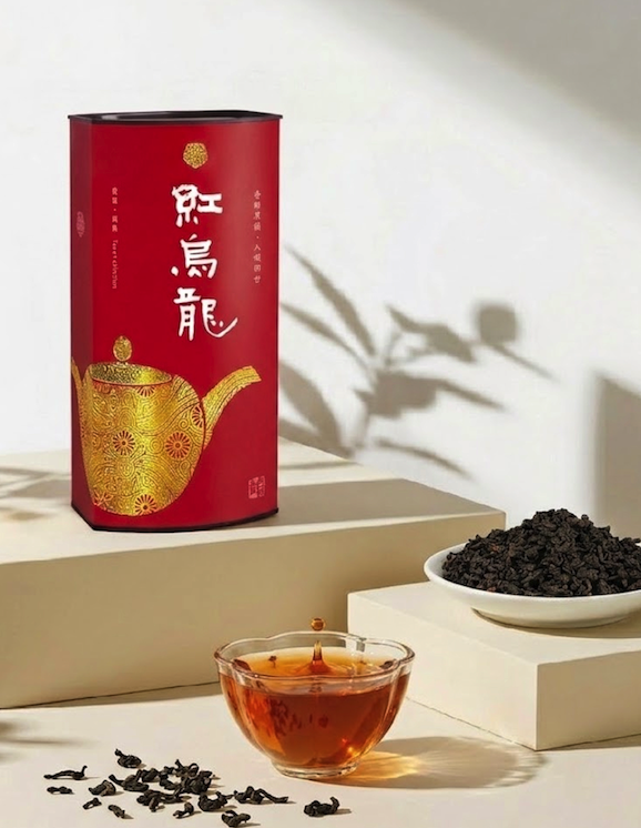 台灣紅烏龍